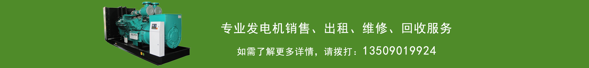 東莞市星通機(jī)電設(shè)備有限公司